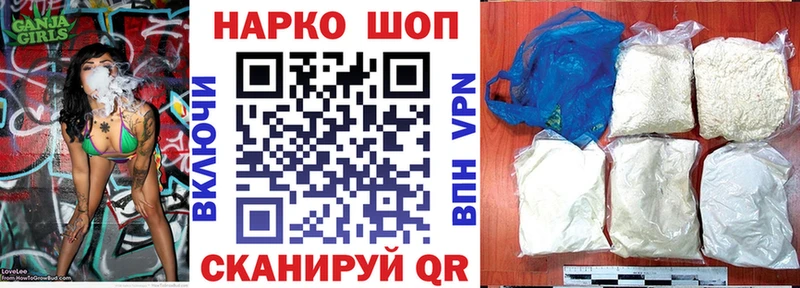 Купить закладку Конопля  А ПВП  БУТИРАТ  МЕФ  Краснообск