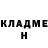 Кокаин FishScale AlexWerwolf21