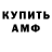 A-PVP кристаллы Ksenya Volinets