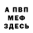 COCAIN FishScale Sergii Cherepanov