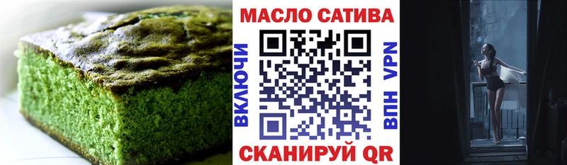 Cannafood марихуана  Купить закладки  Краснообск 