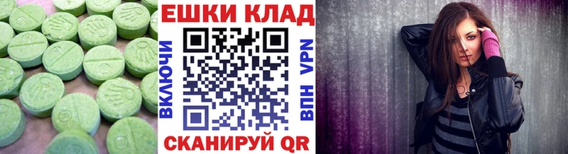 Купить где  Краснообск  ЭКСТАЗИ Дубай 