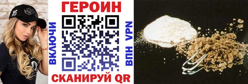 Купить  Краснообск  ГЕРОИН афганец 