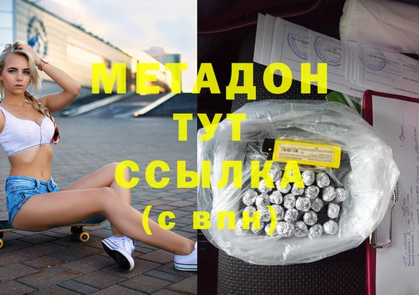 ПСИЛОЦИБИНОВЫЕ ГРИБЫ Пролетарск