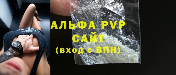 ПСИЛОЦИБИНОВЫЕ ГРИБЫ Пролетарск