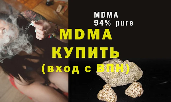 молекула духа Протвино