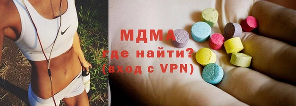 ПСИЛОЦИБИНОВЫЕ ГРИБЫ Пролетарск