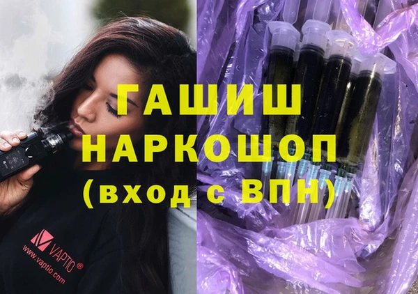 молекула духа Протвино