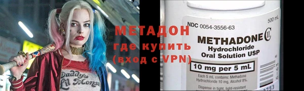 герыч Рославль