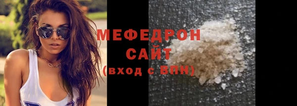 молекула духа Протвино