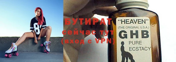 молекула духа Протвино