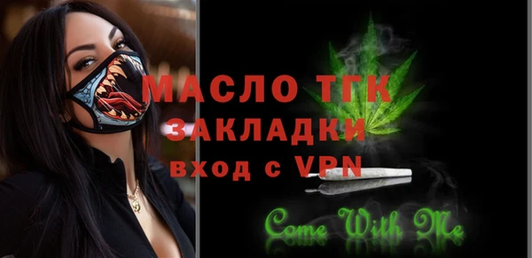 ПСИЛОЦИБИНОВЫЕ ГРИБЫ Пролетарск