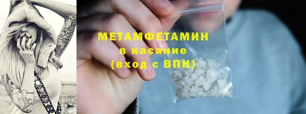 молекула духа Протвино
