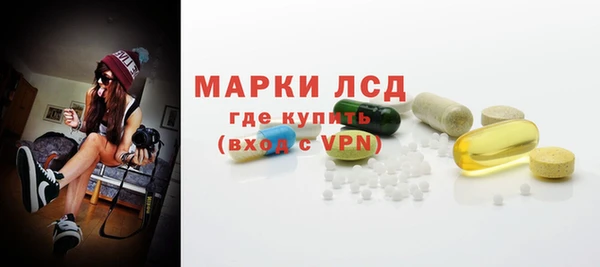 ПСИЛОЦИБИНОВЫЕ ГРИБЫ Пролетарск