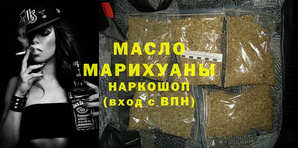 ПСИЛОЦИБИНОВЫЕ ГРИБЫ Пролетарск