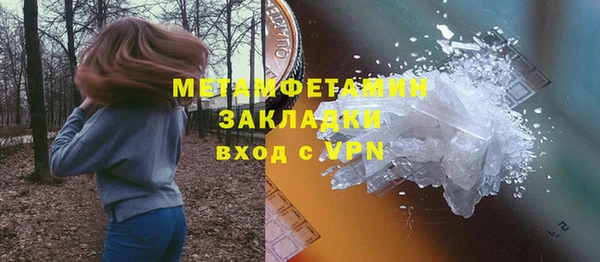 ПСИЛОЦИБИНОВЫЕ ГРИБЫ Пролетарск