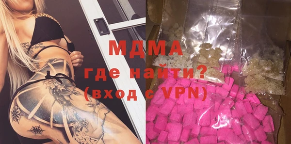 ПСИЛОЦИБИНОВЫЕ ГРИБЫ Пролетарск