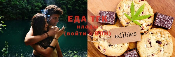 молекула духа Протвино