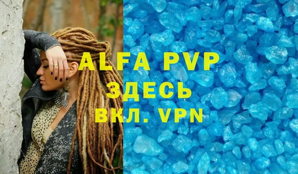 ПСИЛОЦИБИНОВЫЕ ГРИБЫ Пролетарск