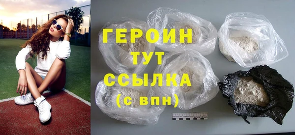 ПСИЛОЦИБИНОВЫЕ ГРИБЫ Пролетарск