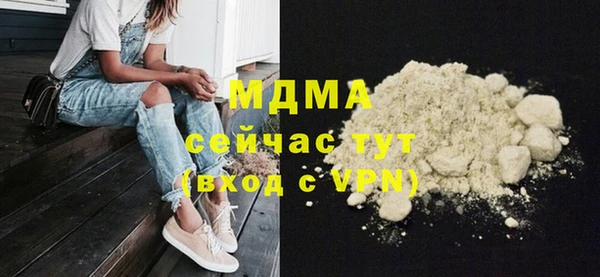 шишки Приозерск