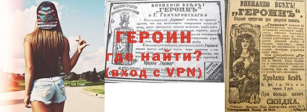 ПСИЛОЦИБИНОВЫЕ ГРИБЫ Пролетарск