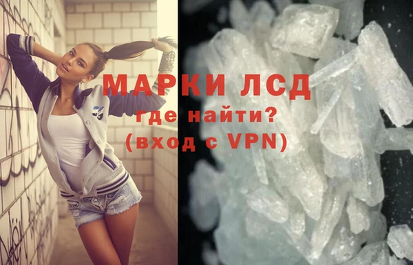 ПСИЛОЦИБИНОВЫЕ ГРИБЫ Пролетарск