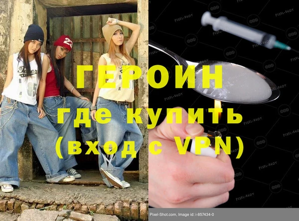 молекула духа Протвино