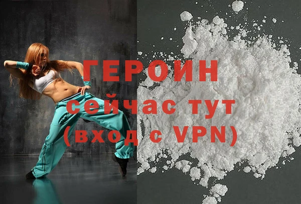 молекула духа Протвино