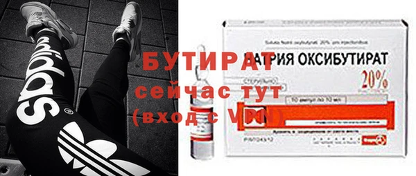 молекула духа Протвино