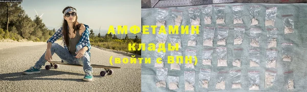 ПСИЛОЦИБИНОВЫЕ ГРИБЫ Пролетарск
