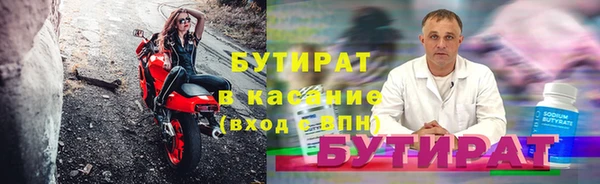 ПСИЛОЦИБИНОВЫЕ ГРИБЫ Пролетарск