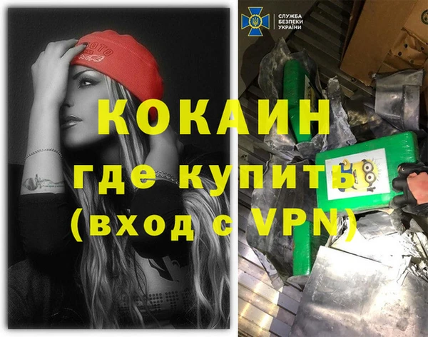 ПСИЛОЦИБИНОВЫЕ ГРИБЫ Пролетарск
