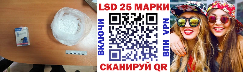 ЛСД экстази кислота  Купить где  Краснообск 