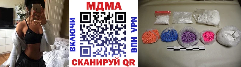 Купить  Краснообск  MDMA Molly 