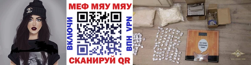 Мефедрон VHQ  Купить  Краснообск 