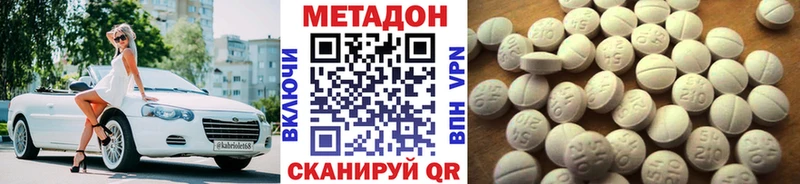 Купить  Краснообск  Метадон мёд 