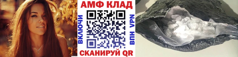 Купить где  Краснообск  МЕТАМФЕТАМИН кристалл 