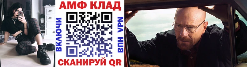 МЕТАМФЕТАМИН витя Краснообск