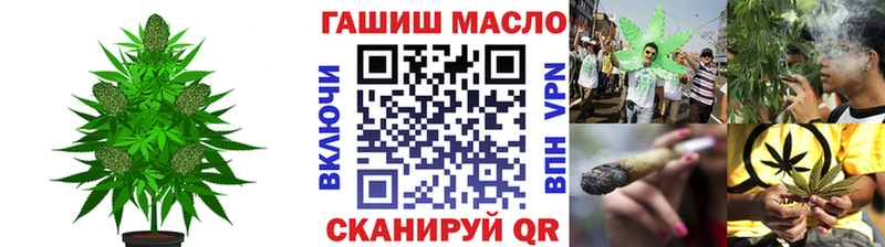 Купить закладки  Краснообск  Дистиллят ТГК вейп 